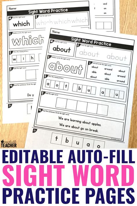 Free Printable Free Editable Sight Word Worksheets