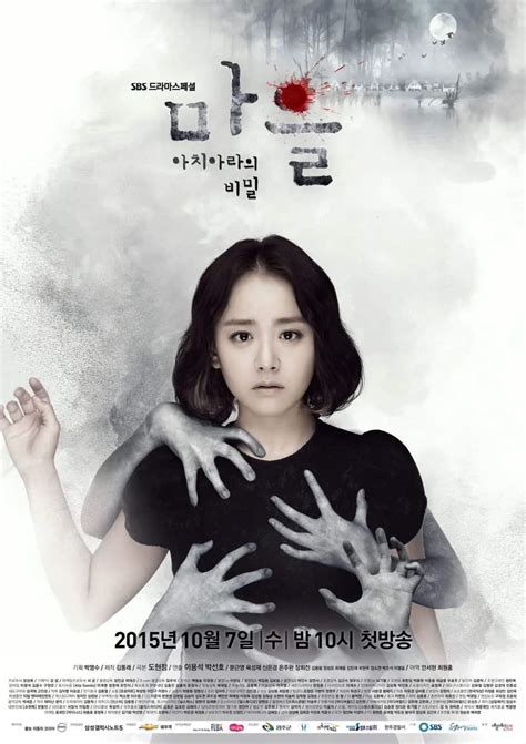 12 Korean Horror Dramas For Those Looking For A Good Scare Dramakicks