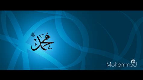 36 full pdfs related to this paper. Muhammad Name Wallpaper - WallpaperSafari