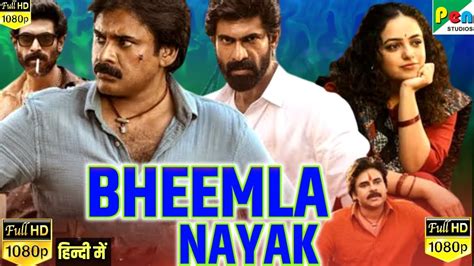 Bheemla Nayak 4k Ultra Hd Hindi Dubbed Review Explained And Facts