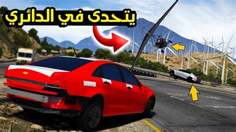 To start growing your network, and add p4gam3r as a connection, you must have a channel pages account. ‫طيار يتحدى كابرس كتشبي و ابتمى على الدايري 😱 (موصاحي ...