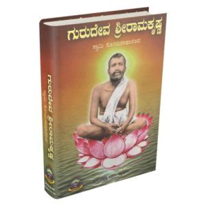 The gospel of sri ramakrishna. Kannada Books on Sri Ramakrishna - Sri Ramakrishna Paramahamsa