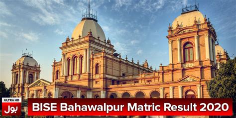 Matric result 2021 10th class is collected from various boards of intermediate & secondary education (bise) of pakistan 10th class result 2021 is announced in 20th july 2020 onward this year. Bahawalpur Matric Result 2020 Announced | Check Matric Result