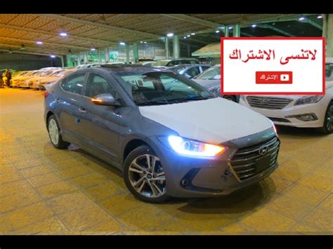 النترا ٢٠٢١ وصلت السعودية بمواصفات خرافية. النترا 2021 فل كامل اصفار — النترا 2021