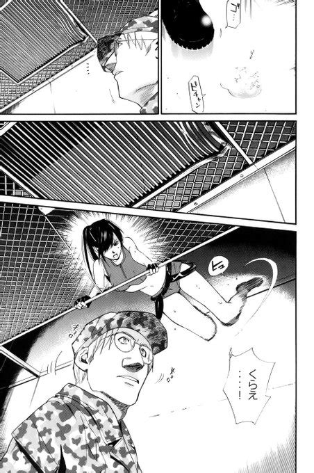 漫画アライブ 最終進化的少年 15巻では天井から太股絞めの奇襲をか 格闘Mの社 さんのマンガ ツイコミ 仮