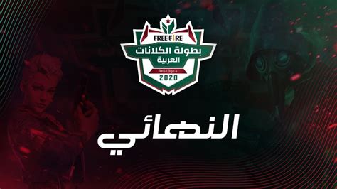 18,794 followers · video game. Free Fire Arab Tribal Invitational The Finale - YouTube