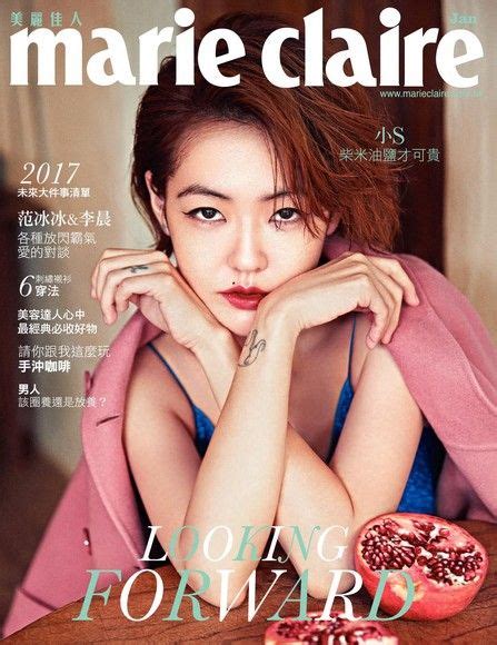 Facebook gives people the power to share and makes the world more open. marie claire美麗佳人 01月號/2017 第285期 - 美麗佳人編輯 | Readmoo 分享書