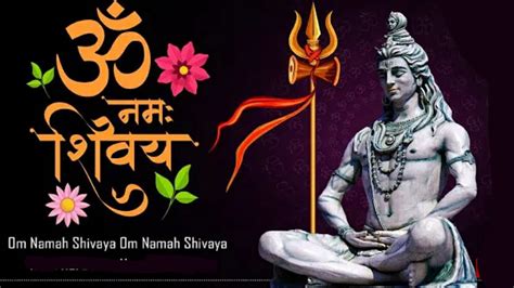 Om Namah Shivaya Mantra Chanting Times Deep