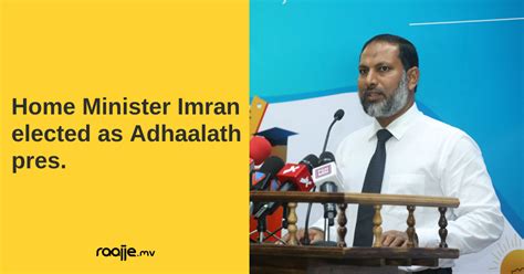 Home Minister Imran Elected As Adhaalath Pres