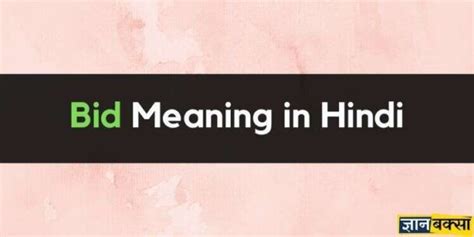Singe Meaning In Hindi Singe का हिन्दी में क्या मतलब है Hindi Singe