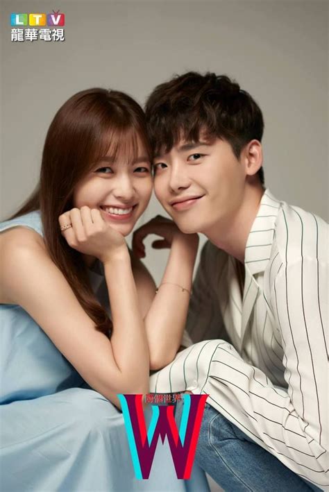 lee jong seok and han hyo joo cuddle up in otp posters for w two worlds a koala s playground