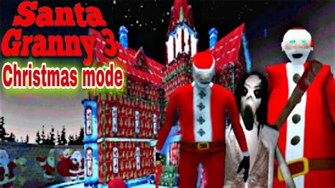 الجد والجدة الشريرة غراني 3 وضع الكريسماس 🎄🤶 Granny 3 Christmas Mode Full Gameplay Youtube