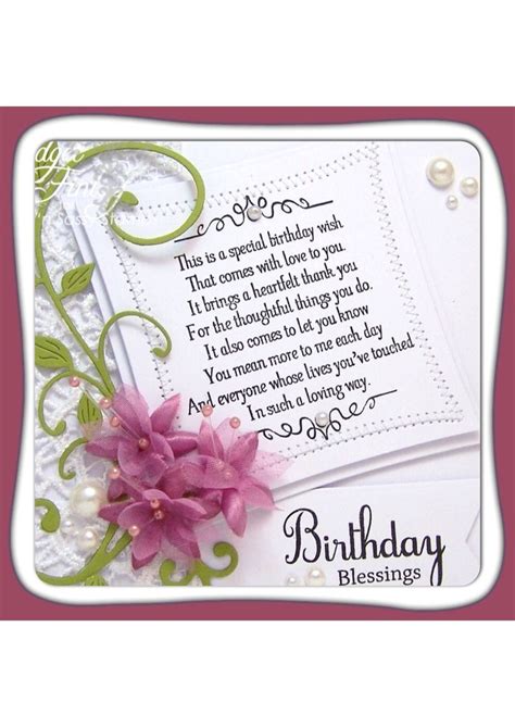 Pin By Pinner On Birthday Birthday Verses Birthday Card Sayings