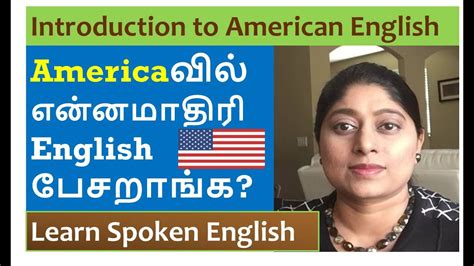American English through Tamil - Spoken English through ...