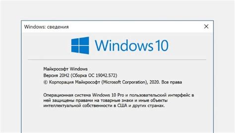 Windows 10 20h2 October 2020 Update как скачать и установить