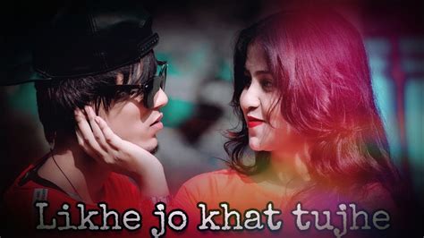 likhe jo khat tujhe new version latest cute romantic story hindi song youtube