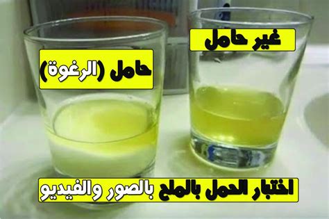 أثار حاسبة الجدول الصيني الأصلي الدقيق للحمل 2021 الصحيح جدلاً واسعاً حول تحديد كيفية تحديد نوع الجنين بالجدول الصيني للحمل. تحليل الحمل بالملح , استخدام الطرق التقليدية في معرفة الحمل - روح اطفال