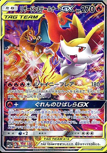 74 726 tykkäystä · 40 puhuu tästä. ポケモン カード ドリーム リーグ 買取 | 【ポケカ】ドリーム ...