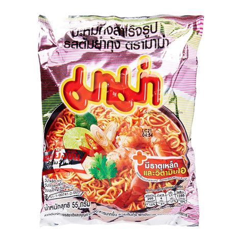 8 Best Instant Noodles In Singapore 2019 Top Brands And Reviews