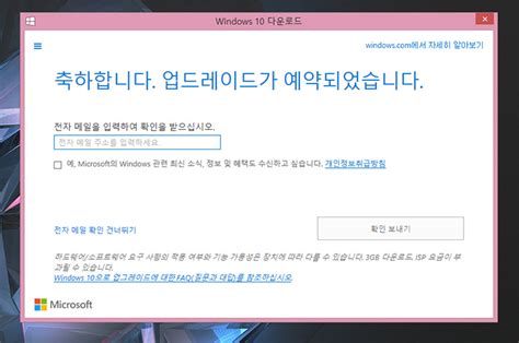 많은 독자 여러분께 사랑을 받았던 <강철의 연금술사>가 '컬러 웹툰'으로 한층 업그레이드 하여 새롭게 연재를 시작합니다! 윈도우10 무료 업그레이드 예약 시작