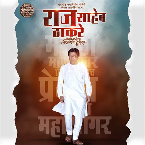 Happy Birthday Banner in Marathi Free Download - Freepsdking.com