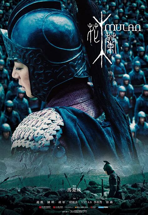Chum ehelepola, donnie yen, gong li and others. Nonton Mulan: Rise of a Warrior (2009) Subtitle Indonesia ...