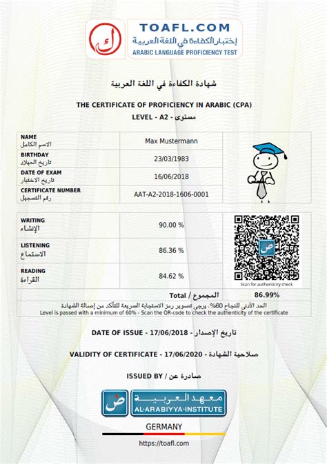 Our Arabic Certificates Toaflcom