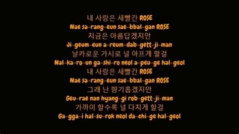 이하이 Lee Hi Rose Hangulromanized Lyrics Hd Youtube