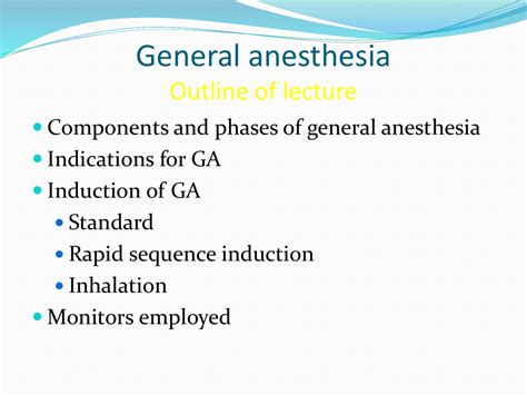 Basic Components Of General Anesthesia