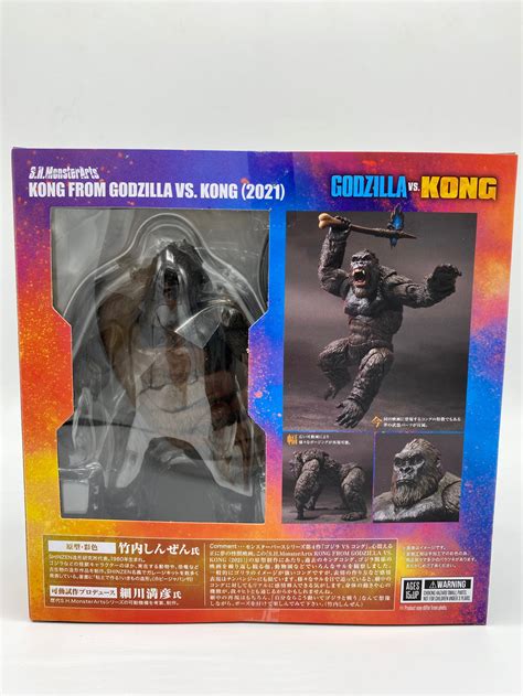 Godzilla Vs Kong 2021 Sh Monsterarts Action Figure Kong Curibo