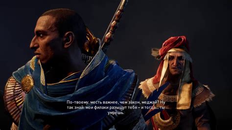 Прохождение Assassin s Creed Истоки Origins Айя Фаликит Геннадий