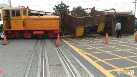 461 likes · 11 talking about this · 20 were here. 休旅車衝撞台糖小火車 7車廂出軌翻覆3人傷 - 生活 - 自由時報電子報
