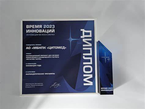 Диета хронического атрофического гастрита Препарат для лечения атрофического гастрита признан инновацией года Препарат для лечения атрофического гастрита признан инновацией года Диета хронического атрофического гастрита