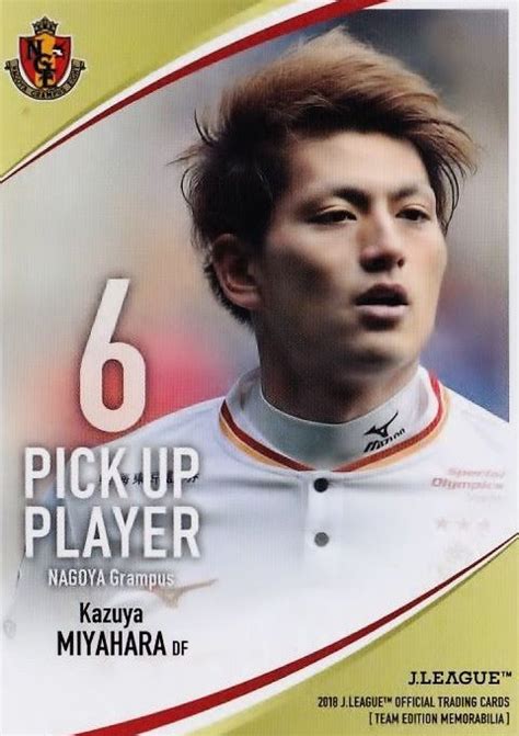 Here are some helpful navigation tips and features. Football Cartophilic Info Exchange: BBM (Japan) - 2018 J ...