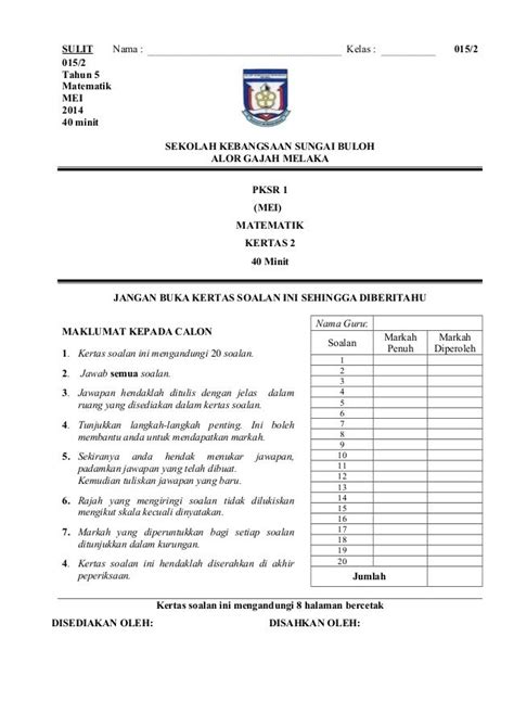 Muka depan soalan Matematik Kertas 2