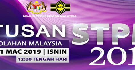 Semakan keputusan permohonan upu/ rayuan sesi 2017/ 2018. Keputusan STPM 2018