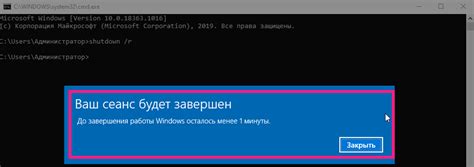 Как перезагрузить ноутбук через командную строку Windows 10 Altarena