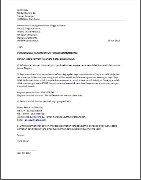 Menulis surat rasmi tentu tidak sama berbanding menulis surat biasa atau surat santai. MAMA & PAPA BLOG: contoh surat rayuan tidak di senarai ...