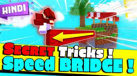 How To Speed Bridge In Mcpe 2021 Moblie Minecraft Pocket Edition Pe