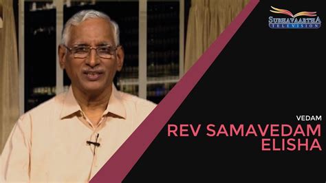 Gods Power Part 2 Rev Samavedam Elisha Vedam Subhavaartha