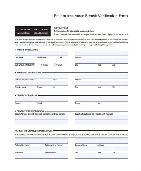 insurance verification form template for new patients