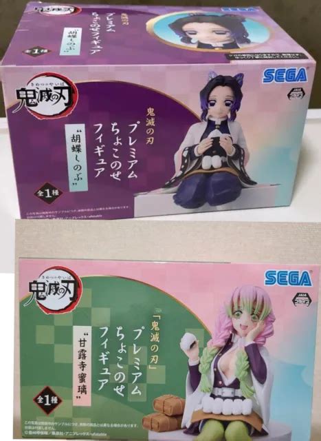 Demon Slayer Mitsuri Kanroji Shinobu Kocho Premium Chokonose Figure Set