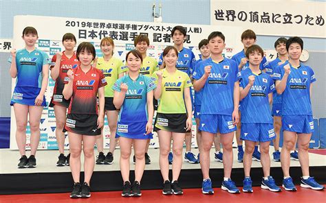 名站推薦 tips：2021年6月24日 已更新失效連結 total 13 ». 「最後の世界卓球」と明言した水谷隼ら日本代表選手団が会見 ...