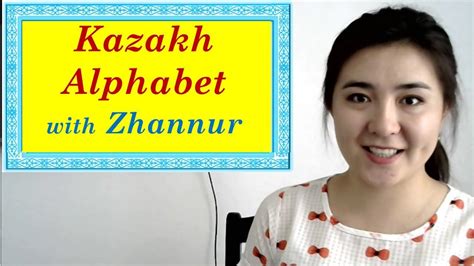 Kazakh Language Alhamdulillah Grammar Alphabet Self Lesson Development Learning Books