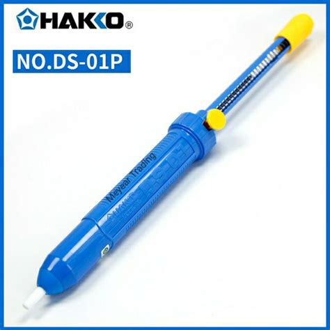 Hakko Desoldering Pump Tool Sucker Ds01p For Soldering Solder Iron