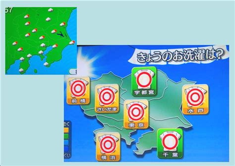See full list on jma.go.jp 天気予報の中の『洗濯情報』不要では？ : としょくん（紙芝居 ...