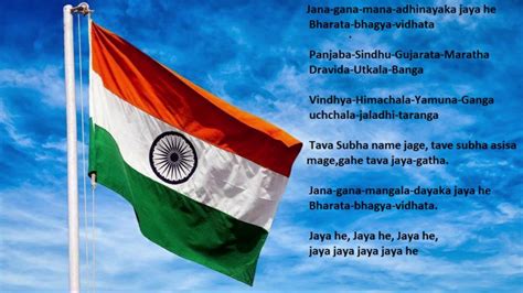 National Anthem Of India Indian National Anthem Bhartiya Rashtragan