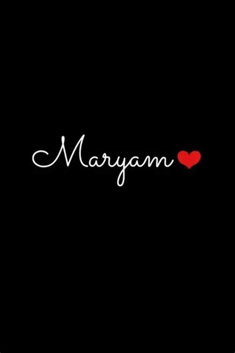 Maryam Name Wallpapers