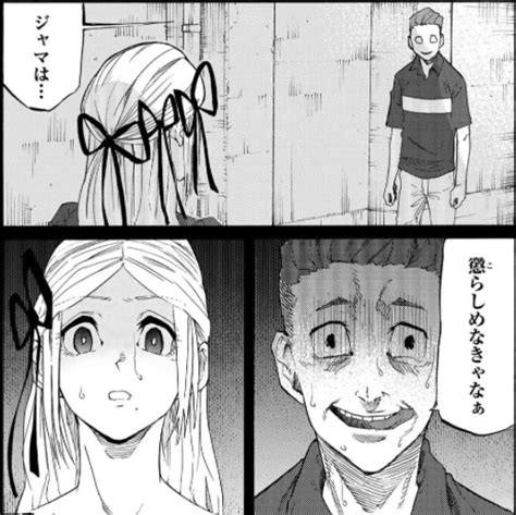 十字架のろくにん4巻は無料の漫画バンクやziprarどこにも配信されてない なんでなぁんブログ