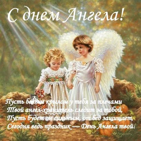 Jun 30, 2021 · з гонарам у сэрцы. Pin on Ангелы